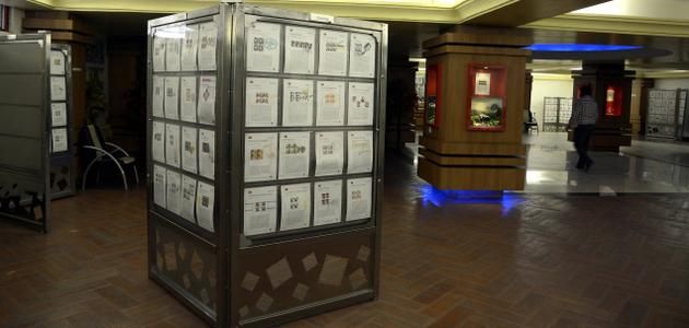 Philatelic Museum 